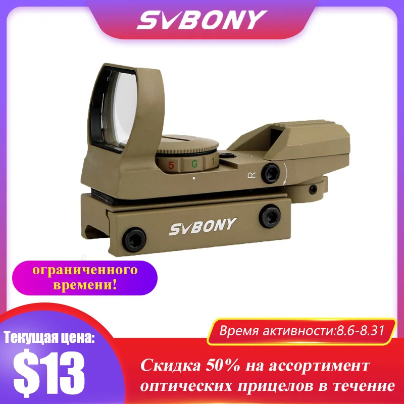 SVBONY 20mm Охота Лазер Лазерный Прицел оптический прицел Сфера Красный Зеленая Точка