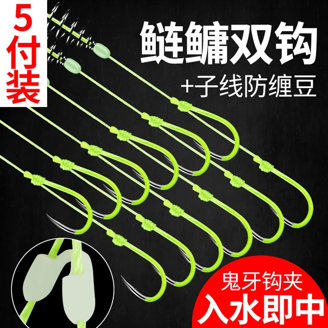 5 Pairs carbon steel luminous fishing hooks double barbed hook