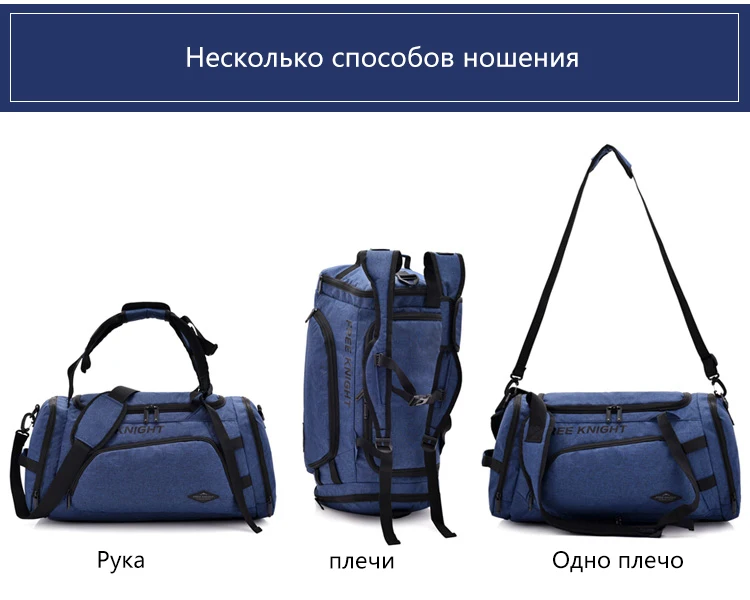 Свободный рыцарь, дорожная сумка с плечевым ремнем, мужская спортивная сумка, сумка для переноски, чемодан, одежда, деловая сумка, несколько карманов для езды