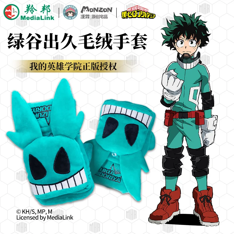 Аниме Косплей мой герой Academy deku маленький герой izku Midoriya deku кафе горничной аксессуары для косплея плюшевые перчатки для тепла