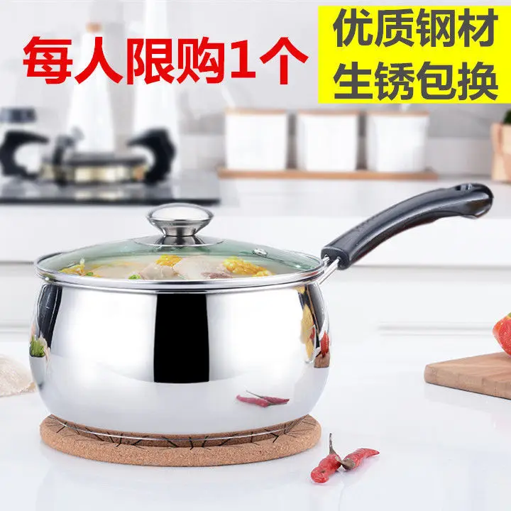 

Thick Household Stew Pot Non-stick Pot Noodle Cooking Cook Congee Thermal niu nai guo Battery Furnace Gas Furnace Universal