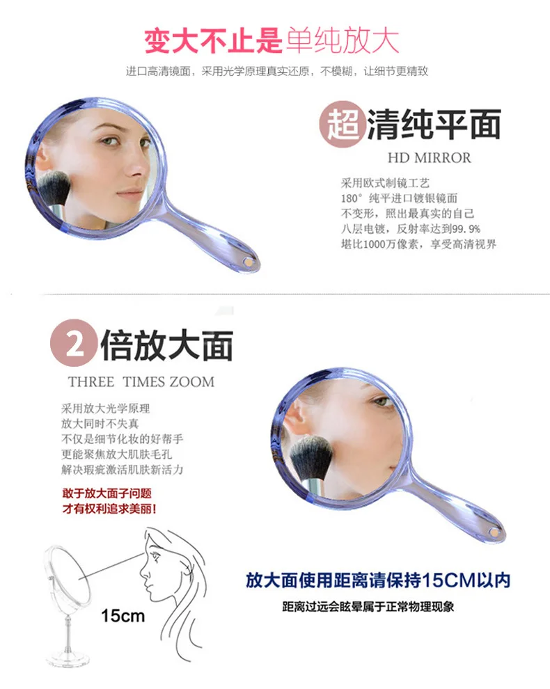 Plastic Handle Double Sided Mirror Side Flat Mirror Side Amplifier Mirror Promotional Advertising Mirror Double-sided Mirror