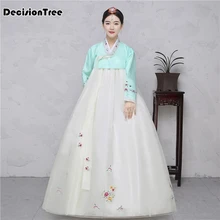buy hanbok
