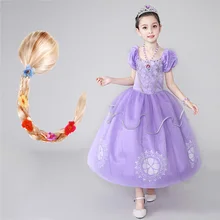 Платье принцессы Софии для девочек; детская одежда; летнее платье с расклешенными рукавами; Детский карнавальный костюм на день рождения