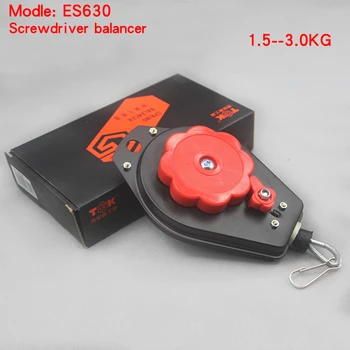 

Electric screwdriver ring screwdriver balancer 0.6-2kg spring balancer ES630 Hanging Retractable Screwdriver Hanging Torque 3KG