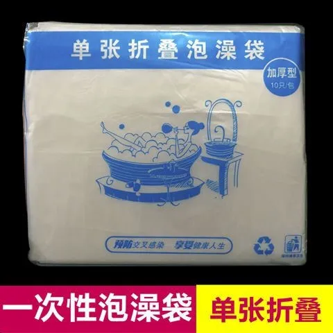 

Thick Disposable pao zao dai Plastic yu gang mo Case Bath Bag Infant Swimming Bag mu tong dai Bubble yu dai Bath