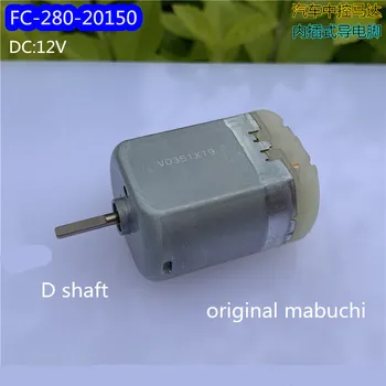 

Car Central Door Lock Actuator Motor FC-280-20150 FLAT SHAFT, D Spindle, Power Locking Repair Engine for Toyota Tacoma Yaris