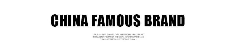 00中国著名品牌800