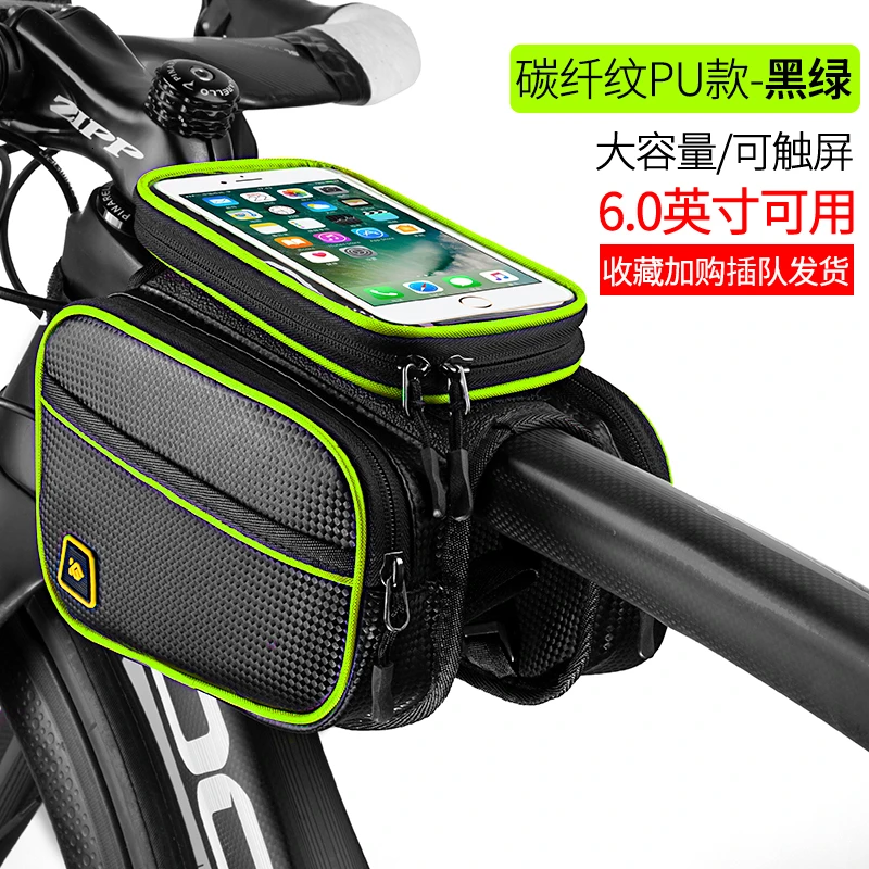 9 LOVELION велосипедный передний сенсорный экран сумка для телефона MTB дорожный велосипед велосипедная сумка для мобильного телефона велосипедная Передняя сумка для мобильного телефона Аксессуары для велосипеда - Цвет: 9