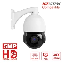 Hikvision совместимый 5MP PTZ IP камера наружная 4,7-94 мм скорость купольная 30X зум скорость купольная наружняя Камера Видеонаблюдения PoE камера CCTV 50 м IR P2P