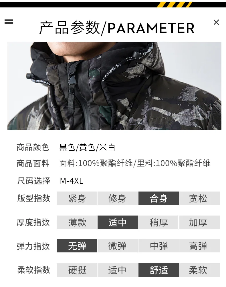 Winter men cotton padded clothes camouflage male hooded wadded jacket fashion waterproof warm coats youth casual outdoor thick