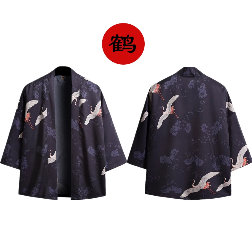 Кимоно халат Haori японская азиатская китайская одежда для мужчин унисекс кран
