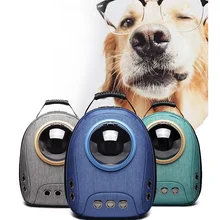 Высокое качество дышащая космическая капсула астронавт пузырчатая дорожная сумка для транспортировки милая маленькая собачка переноска для кошек рюкзак для домашних животных