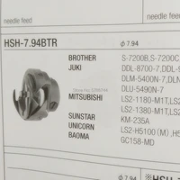 Trimming Hooks HSH-7.94ATR HSH-7.94BTR DSH-7.94ATR DSH-7.94BTR 110-38650 – High-Quality Rotary Hooks for Lockstitch Sewing Machines JUKI, Brother, Singer, Jack - Image 4