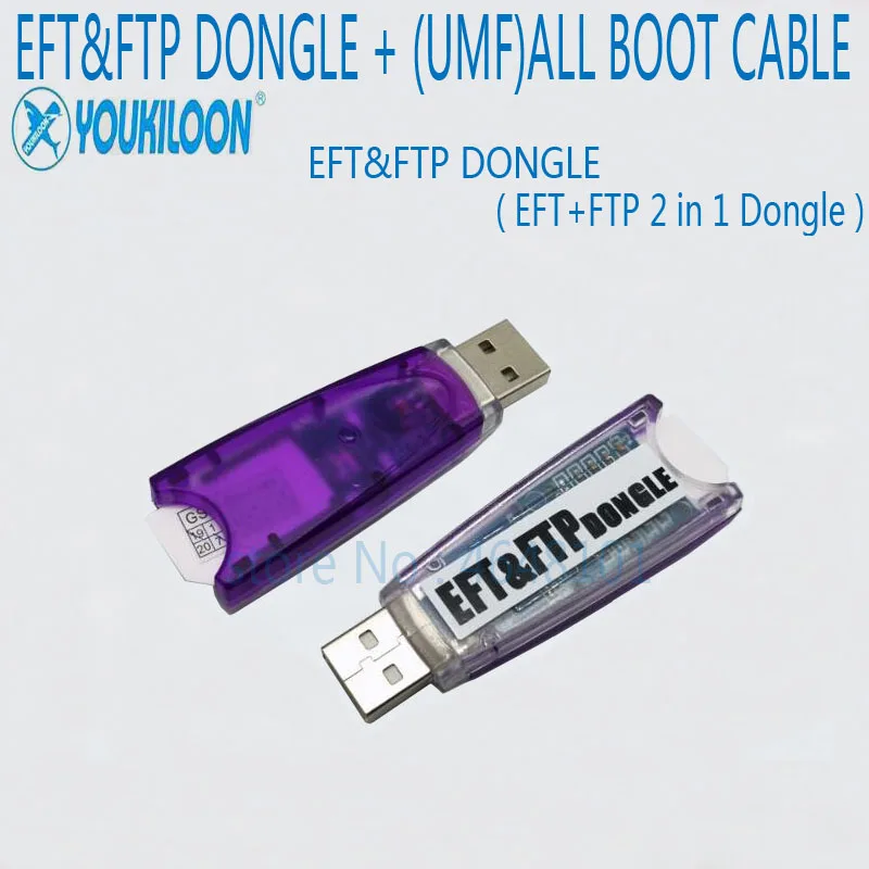EFT&FTP DONGLE+BOOT线（尤其龙）.JPG 2