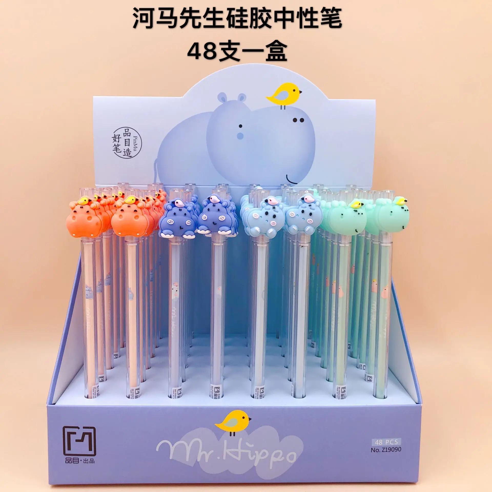 

48pcs Kawaii Mr. Haima Gel Pens black gel ink pens for writing Cute stationery office school supplies 0.5mm