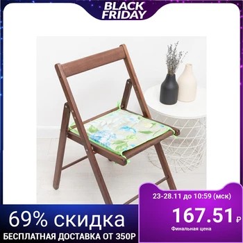 

Decorative seat for a chair Promo "CAPRI" 35x35cm