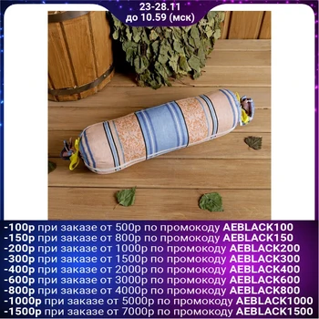 

Juniper shavings roller, L = 34cm 3917424
