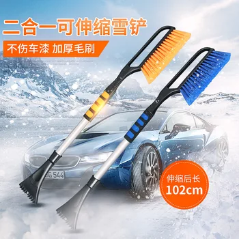 

Extension Rod Retractable Winter except bing xue chan Multi-functional Snow Shovel Snow Sweeping Deicing Tool Car Supplies X66a