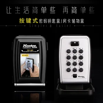 

Key Combination Lock Box