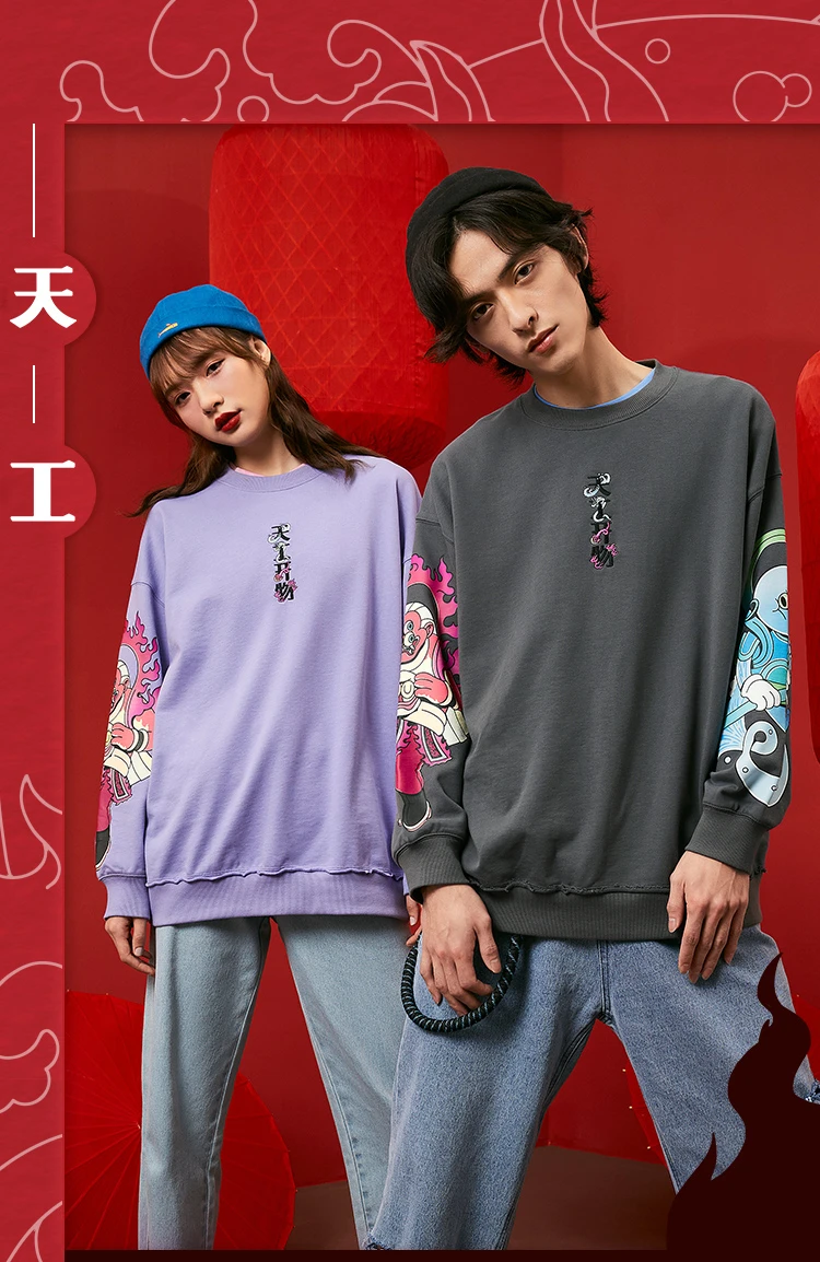 SEMIR Men Hoodies Spring 2021 New Couple Men And Women The Same Style New Year Trend Tops SEMIR Men Hoodies Spring 2021 New Couple Men And Women The Same Style New Year Trend Tops