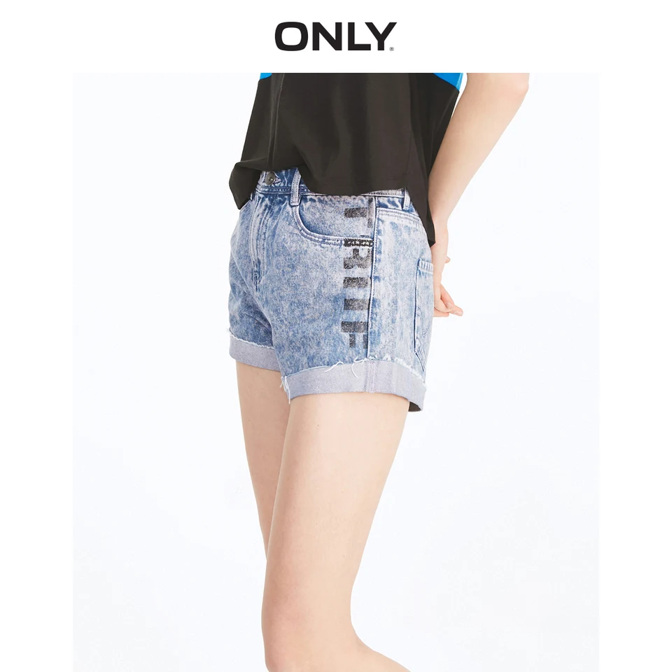 only denim shorts