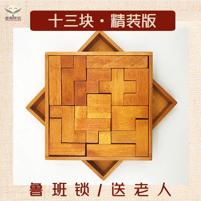 

Boredom Block Lock Suitable Older Persons Play Toy Thirteen Prevent Dementia Training Educational Toy