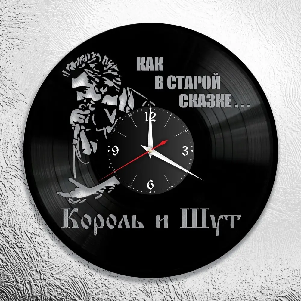 Watch of vinyl plate band quiche, portrait band King and shut, room decor wall clock decor rock gift quiche