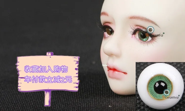 1/8 1/6 1/4 1/3 BJD аксессуары глаза для кукол стеклянный окуляр для BJD/SD yosd MSD SD16 DD, не включает кукольную головку и другие E2563