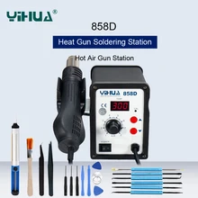 YIHUA 858D Регулируемая паяльная станция горячий воздушный пистолет паяльная станция SMD BGA Тепловая пушка для сварки ремонтные инструменты