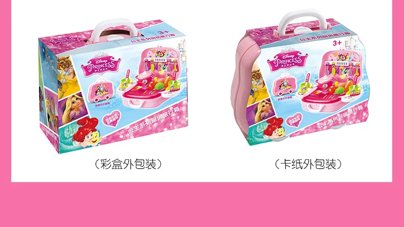 Play House Princess Model Kitchenware Kitchen Toy Sets Children Cooking Educational Genuine Authorized