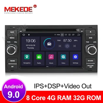 

PX5 4GB+32GB Android 9.0 Car radio GPS Navigation for Ford/Mondeo/Focus/Transit/C-MAX/S-MAX/Fiesta Built in DSP IPS vedio out