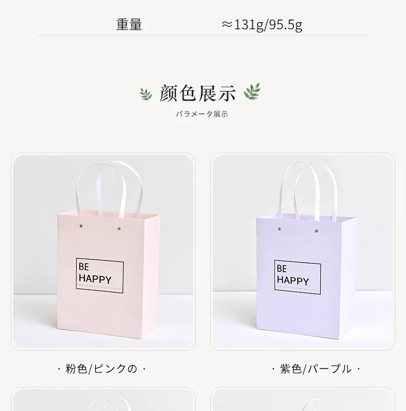 Подарочные пакеты Simple gift bag wedding decoration paper bags for gifts упаковка для подарков Shopping gift bags with handles