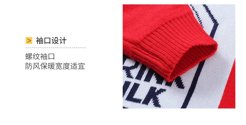 Boys' Sweater Autumn And Winter New Style Children Baby Sweater Pullover Boy Cotton Knitwear Mock Two-Piece