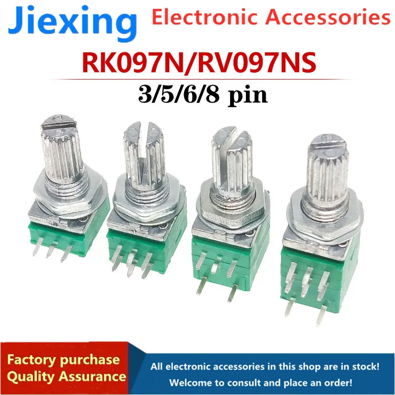 5pcsRV/RK097NS volume potentiometer 3/5/6/8 foot resistance value B5K10K20K50K100K adjustable potential | Обустройство дома