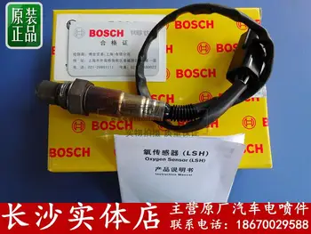 

Free Delivery. After the oxygen sensor downstream oxygen sensor 0258006974