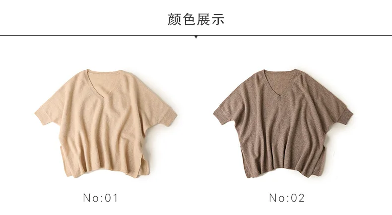 Женский вязаный кашемировый свитер с v-образным вырезом, Женский Короткий Повседневный однотонный модный тонкий пуловер, женские зимние свитера