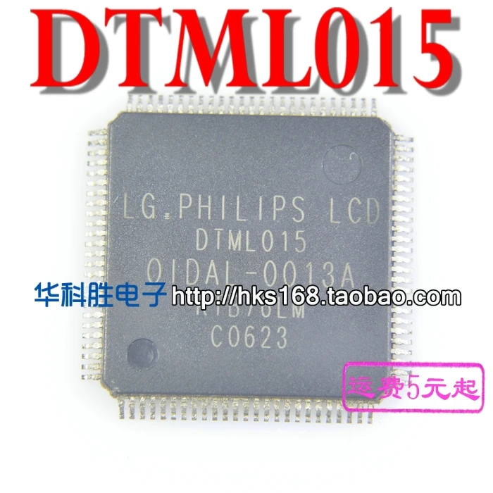 

DTML015