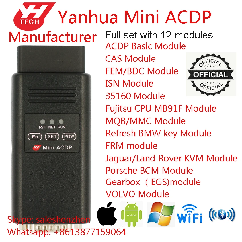 Оригинальный мини ACDP полный набор 13 модулей Yanhua для BMW CAS FEM BDC Land rover/Jaguar/Porsche MQB VOLVO
