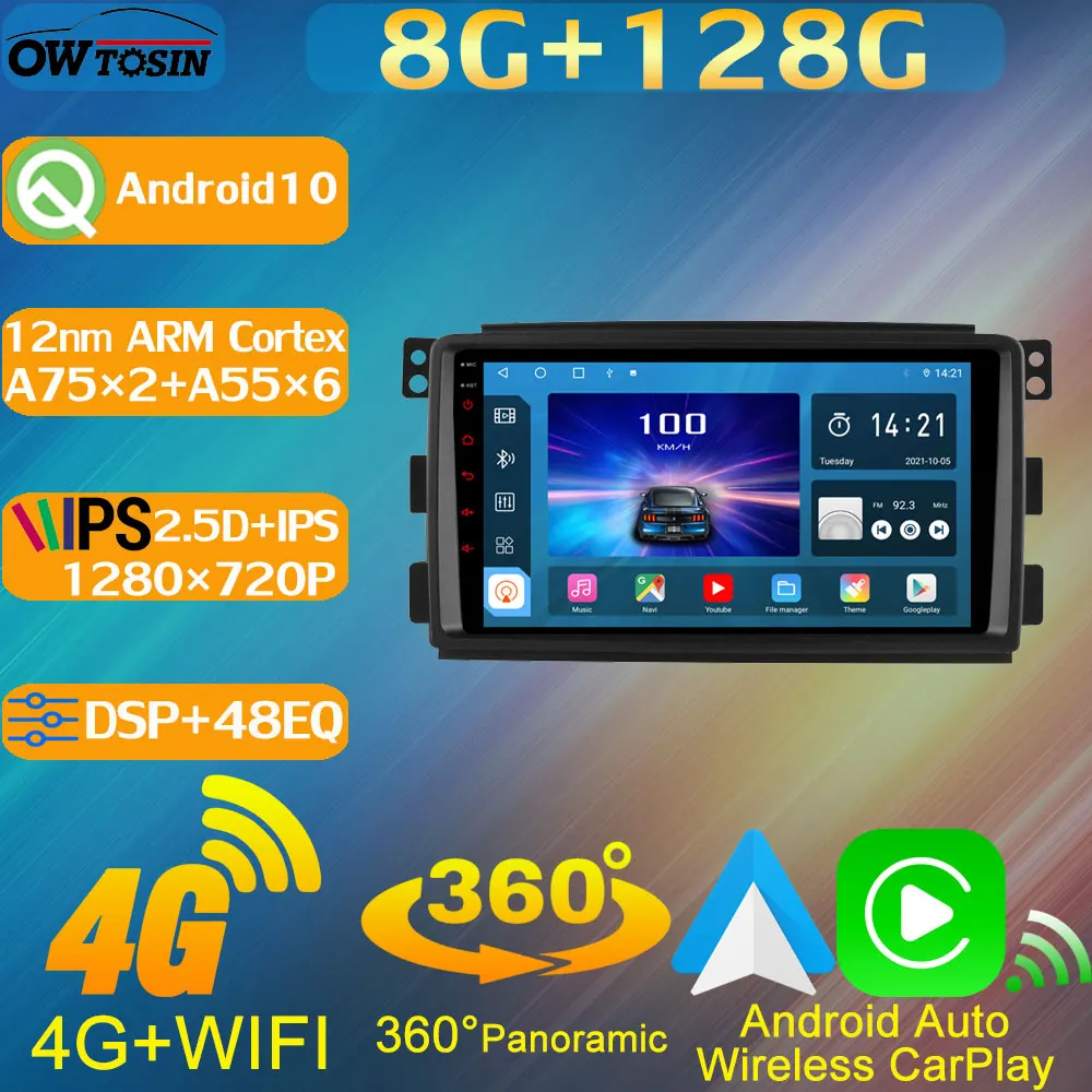 TS10 8Core 8 + 128G IPS 1280*720P для Smart Fortwo W451 2005-2010 Автомобильный мультимедийный плеер GPS 4G LTE