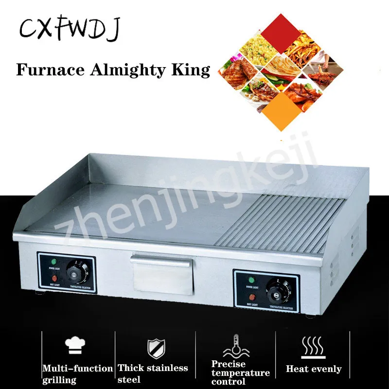 BS-822 Electric Semi-flat Half Pit Furnace Teppanyaki Machine Hand Cake Machine Copper Cooker Oven 4400W Electric Stove