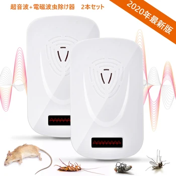 

Ultrasonic Mouse Cockroach Pest Repeller Device Insect Spiders Anti Mosquito Killer Pest Control EU/US Plug Electronic Mosquito
