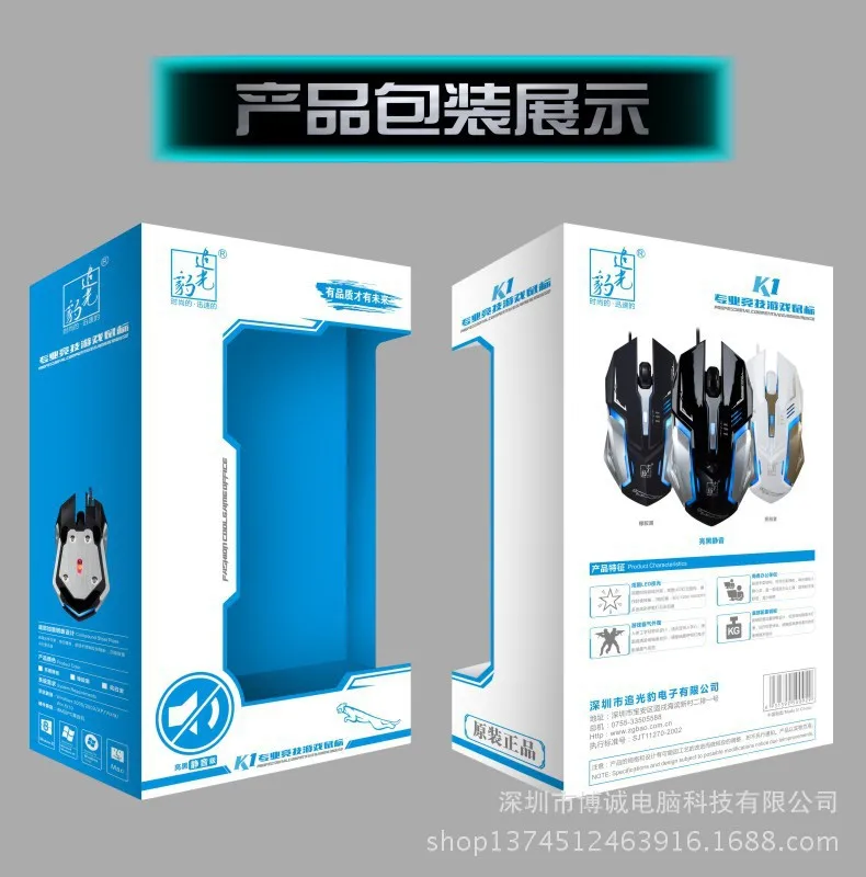 Проводная Бесшумная компьютерная игровая мышь металлическая Нижняя стальная