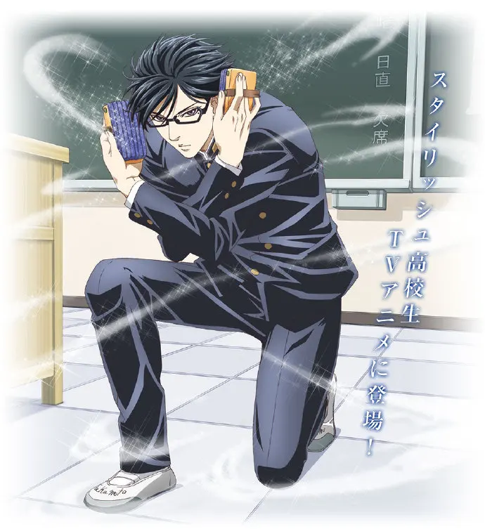 

Japanese animation Haven't You Heard I'm Sakamoto Sakamoto standing collar Cosplay cosplay costume Japanese Boy Uniform