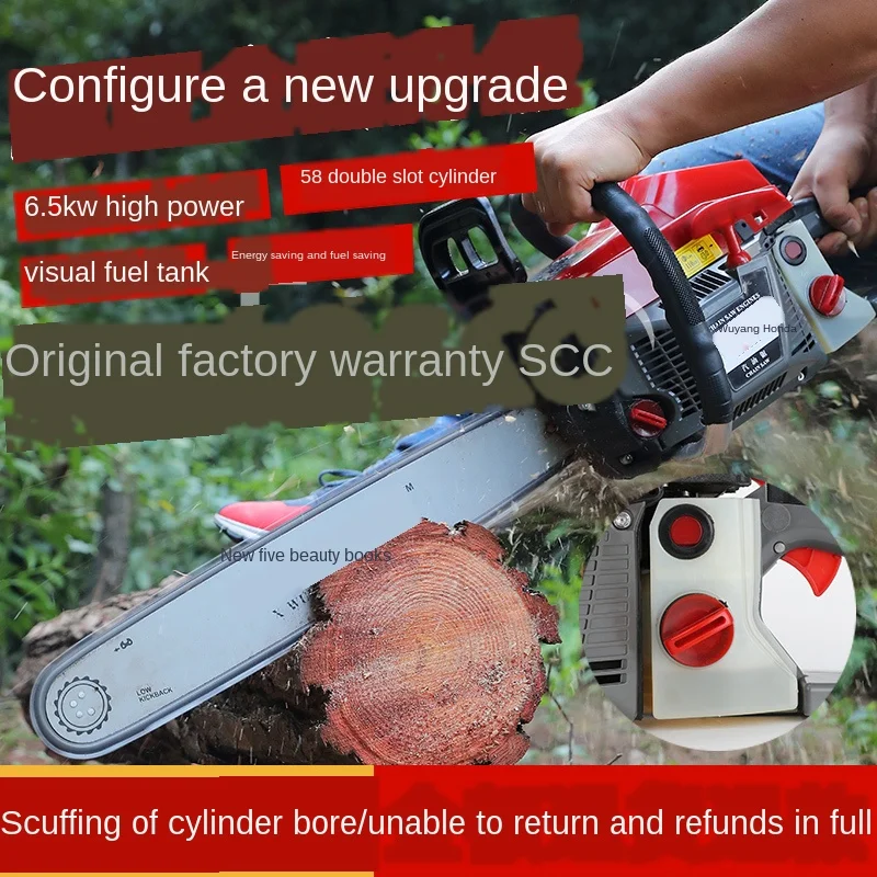 

High-power gasoline saw logging saw imported chain chain saw household chainsaw tree cutting machine