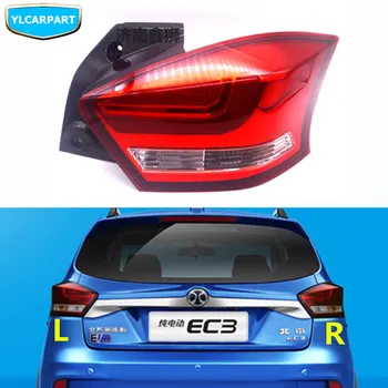 

For Baic EC3,Car rear light taillight