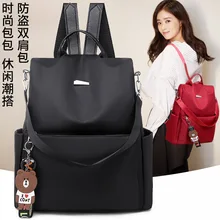 Рюкзак женский стиль рюкзак многокарманный повседневный уличный рюкзак