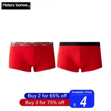 Metersbonwe 2 шт. Боксеры Мужское нижнее белье хлопок китайский красный цвет нижнее белье мужские трусы шорты боксеры шорты хлопок сплошной Cuecas