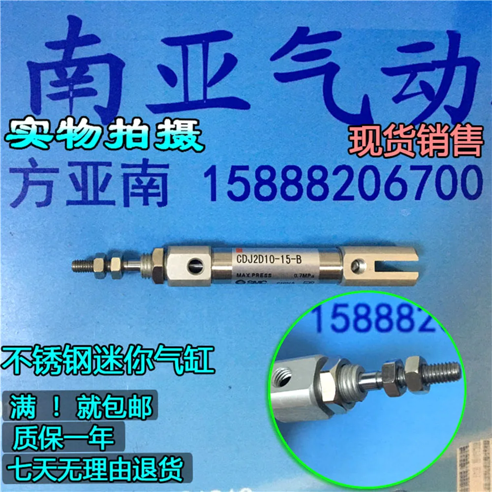 CJ2D10-50-B CJ2D10-60-B CJ2D10-75-B стандартный тип Двойное действие серия CJ2 есть в наличии |