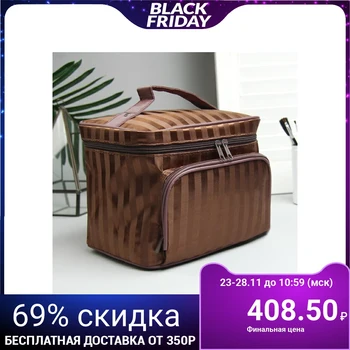 

Cosmetic chest, zippered compartment, outer pocket, mirror, brown